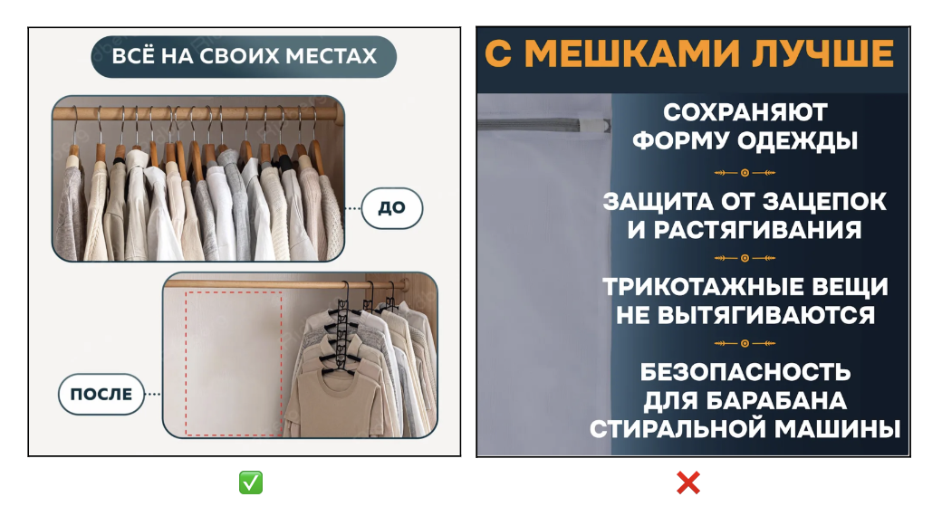 На карточке справа слишком много текста, его сложно усвоить